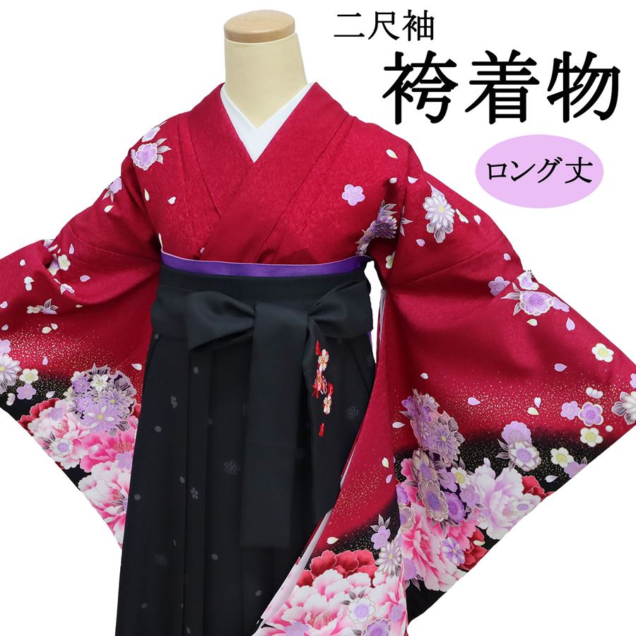 Pleated Skirt - 二尺袖 着物 中古 長尺 袴用着物 アウトレット ロング丈 卒業式 謝恩会 袴 小振袖 単品 洗える着物 袷 ポリエステル レンタル処分品 格安 リサイクル 赤紫 個性的 かっこいい 和服 和装 お稽古 女性 レディース 女の子 小学生 大学生 学生 ジュニア ハイジュニア
