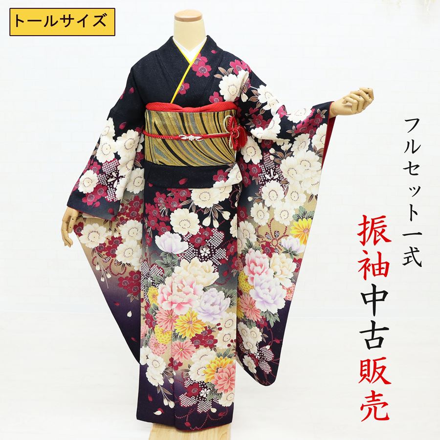 楽天市場】振袖 中古 トールサイズの通販 楽天市場】振袖 中古 トールサイズの通販