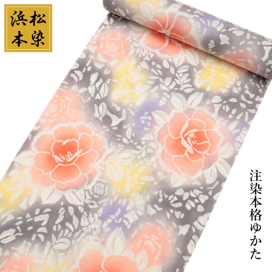 本染め 浴衣 反物 生地 レディース 耳あり 耳付き 生成り オレンジ 茶色 黄色 花 芍薬 牡丹 綿麻 教材用にも 花 日本製 本染め 注染 高級 本格 浜松 誂え オーダーメイド 仕立て 女性用 女物 着物 yukata ブラウン イエロー お買い物マラソン