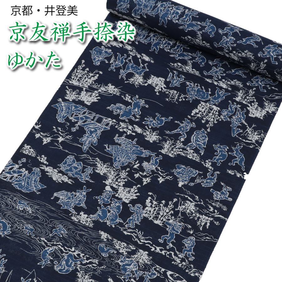 ito028.jpg ito028.jpg