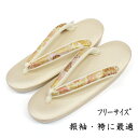 草履 単品 レディース 振袖 成人式 袴 卒業式 2段 金 ゴールド ピンク 紫 フリーサイズ 日本製 帯地 生地 靴 和服 女性用 女物 婦人用 晴れ着 結婚式 着物 和装 履物 お買い物マラソン