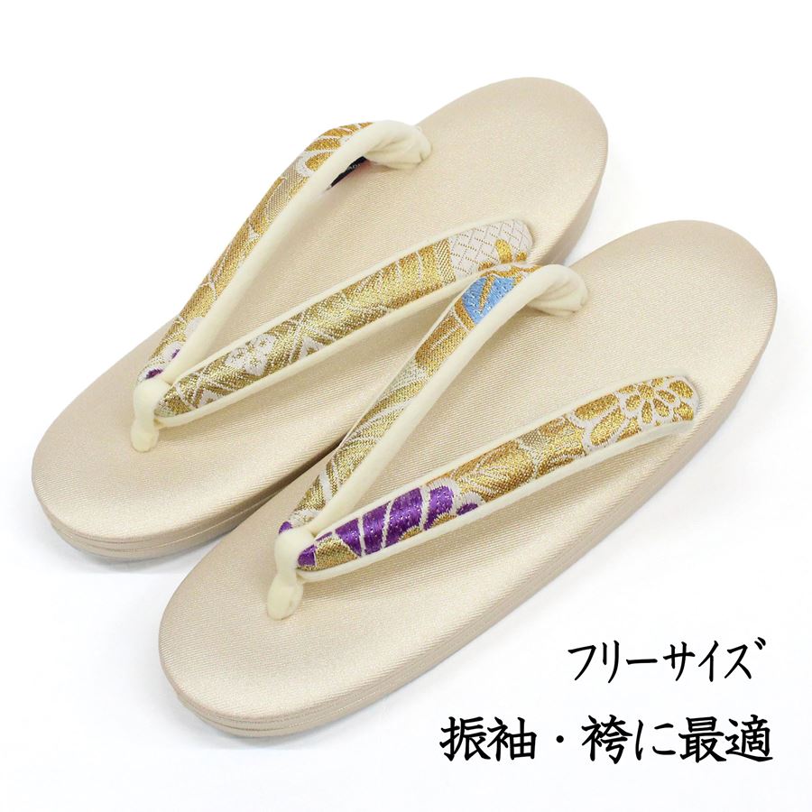 日本製 草履 単品 レディース 振袖 