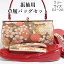 草履バッグセット 振袖用 成人式 草履 バックセット 草履 バッグ レディース 草履 バッグ セット 振袖用 ゴールド 赤 金 ゴールド レッド 女性用 着物 履物 生地 着物 和装バッグ 晴れ着 卒業式 袴 下駄 和服 履物 バック バッグ草履セット