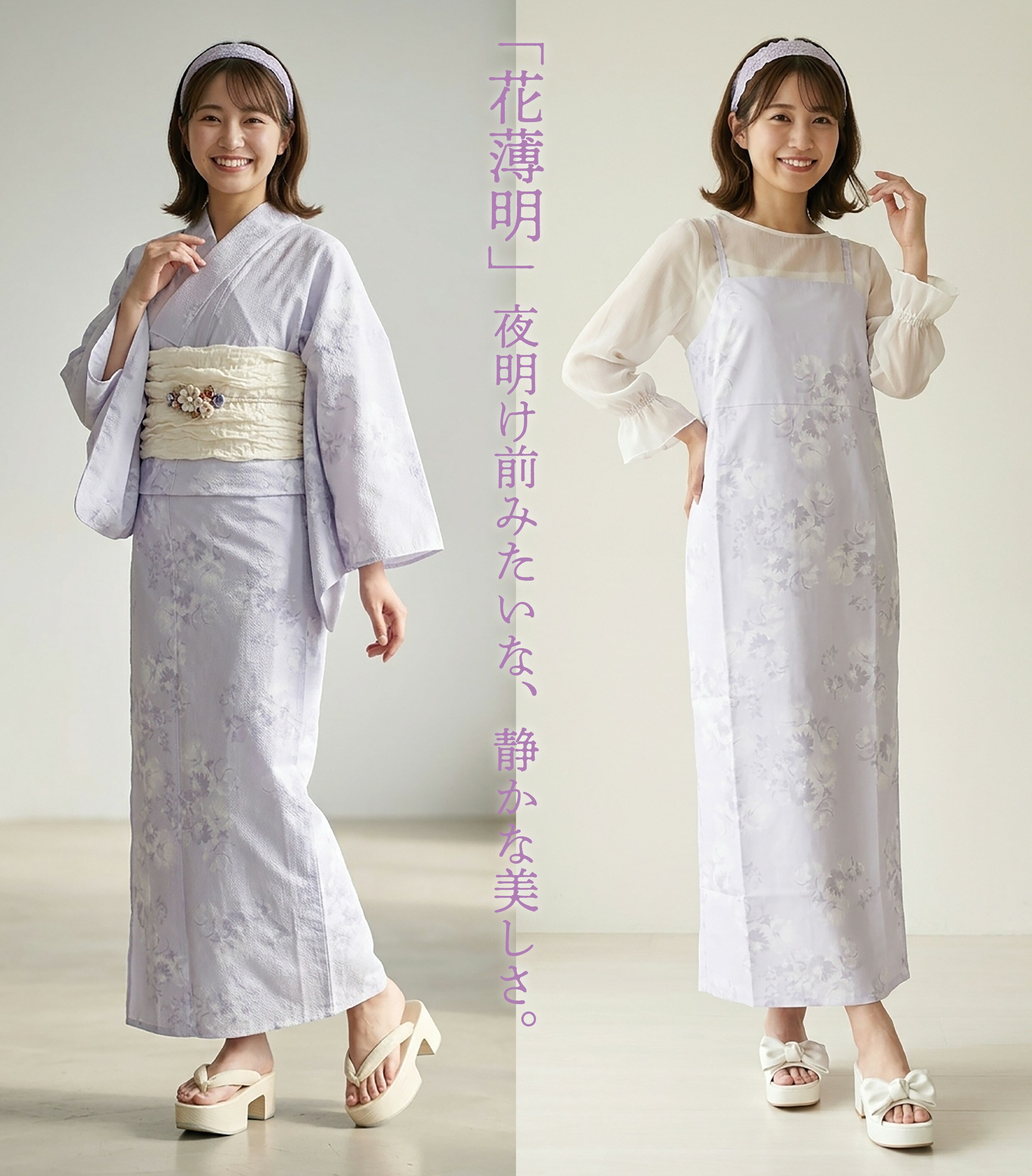 楽天市場】浴衣 トールサイズ（カラーパープル）（和服｜レディース