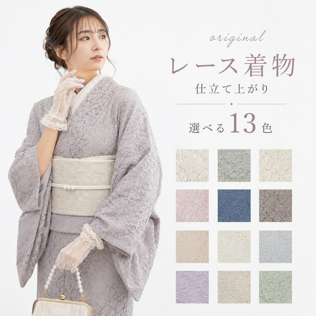 ⭐︎ 美品　キモノモダン　綿絽 楽天市場】キモノ モダン（浴衣｜和服）：レディースファッションの通販