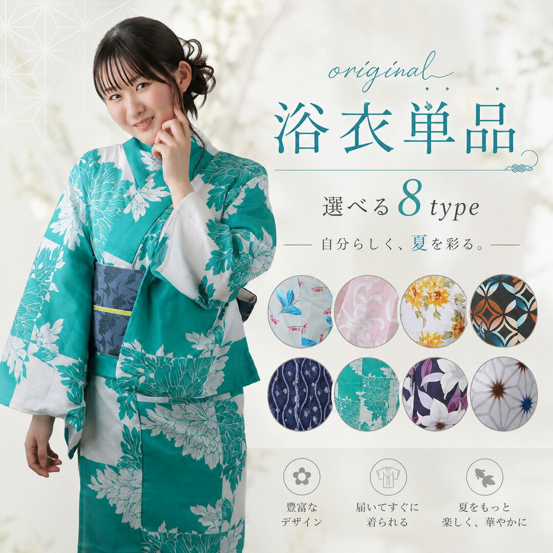 楽天市場】ゴルチェ 浴衣の通販