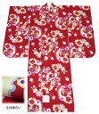 【七五三】新品 お仕立上り七歳用 着物ポリエステル 四ツ身赤 ★四ッ身のみの販売