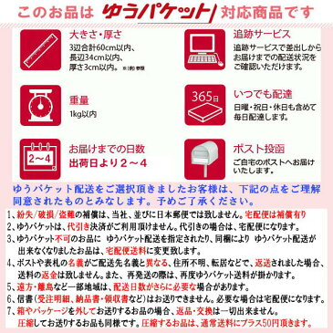 【中古】　女性用　ポリエステル　リバーシブル　浴衣帯　薄汚れあり　メール便可能（補償なし）