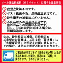 着付けの補正　きもの補正着　花かげ M丈長／L丈長 　東洋紡生地　メール便配送（圧縮します／紛失補償なし／代引不可）