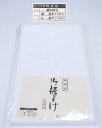 日本製 冬用 裾よけ ネル こしまき 裾除け あったかいです! 着物肌着 すそよけ メール便配送(紛失補償なし/代引不可/お品圧縮)
