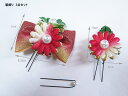 【中古】美品 おしゃれな髪飾り 3点セット