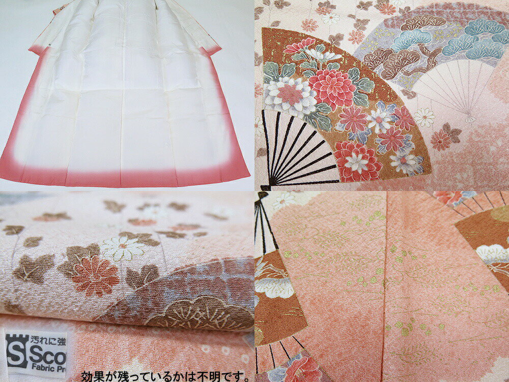 【中古】美品　若向き　小紋　薄サーモンピンク系