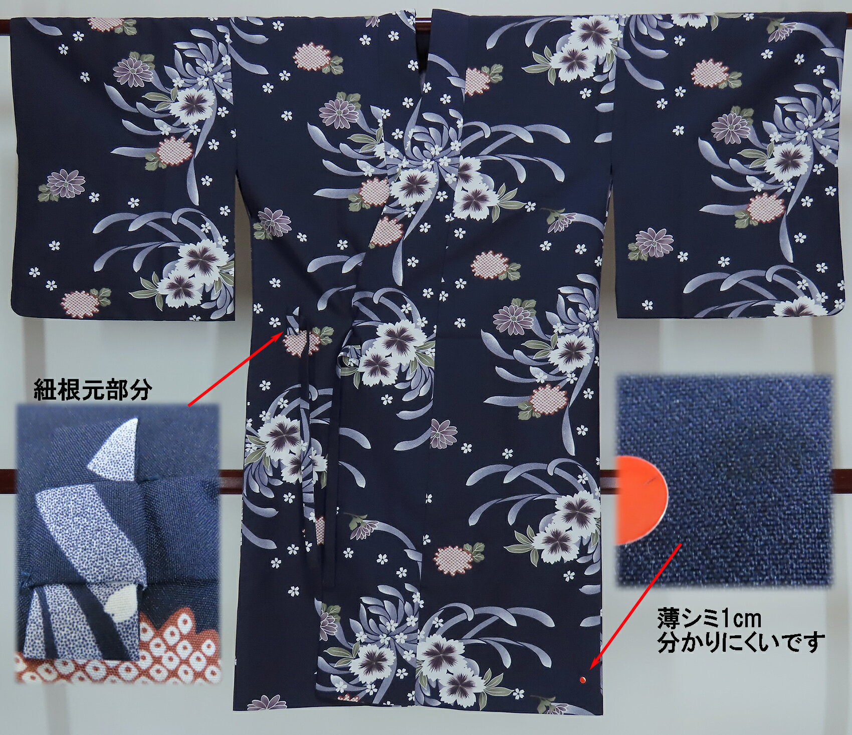 道中着 ロング ポリエステル 袷 裄66.5cm 身丈104cm 【中古】 k3473mll 配送方法お任せ（代引き不可）