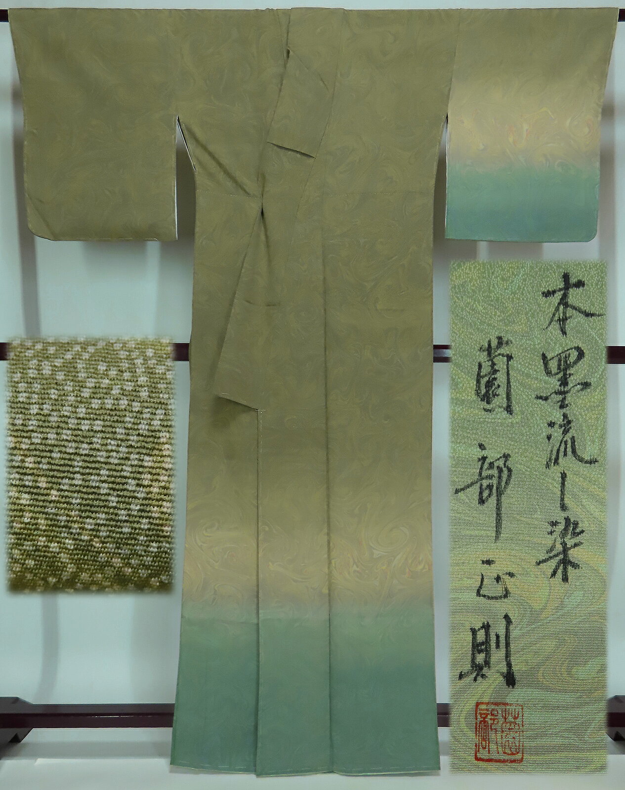 付下げ　薗部正則 本墨流し染　袷　身丈157cm　裄64.5cm【中古】 美品　k3492zll