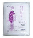 雨コート巻スカート あづま姿 No.764 スカート部分 急な雨にも安心 メール便送料無料(紛失補償なし/代引不可)