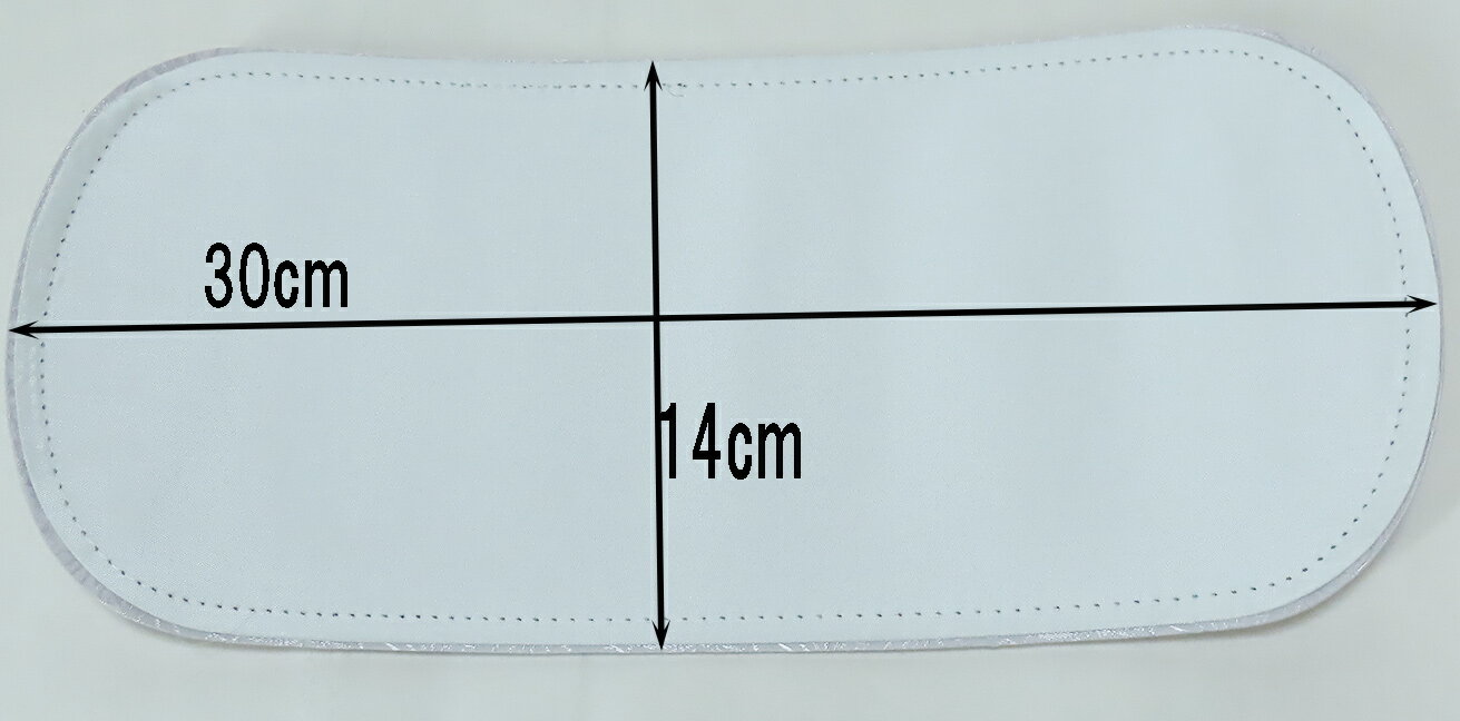 後板　30cm×14cm　ハードタイプ　振袖　変わり結び　着付け 　伊達すがた　高級御後板　 日本製　メール便配送（紛失補償なし／代引不可）3501ryam