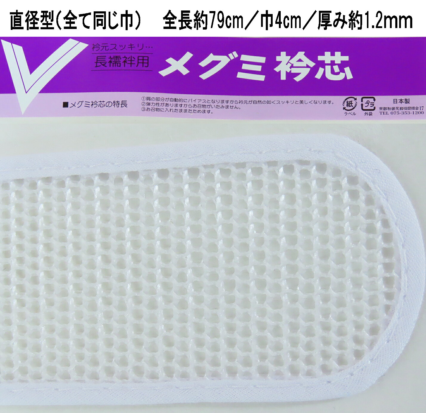 ���ѡ��޿ġ���å��塡�ᥰ�߶޿ġ�1�ܡ���4cm����78.5cm�����ȥ졼�ȥ����ס�ľ�¡�����������å���޿ġ�͹�ؤ⤷���Ϥ椦�ѥ��å�������ʶ������ʤ�������Բġ�