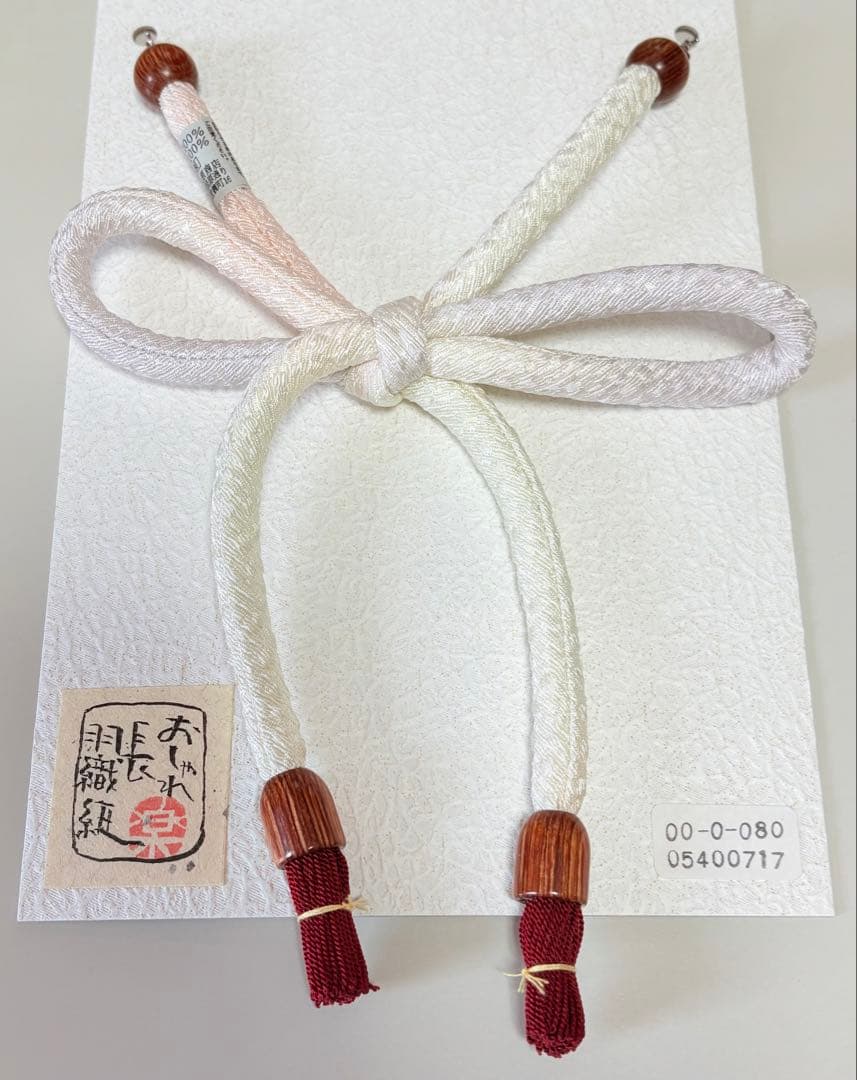 商品画像1