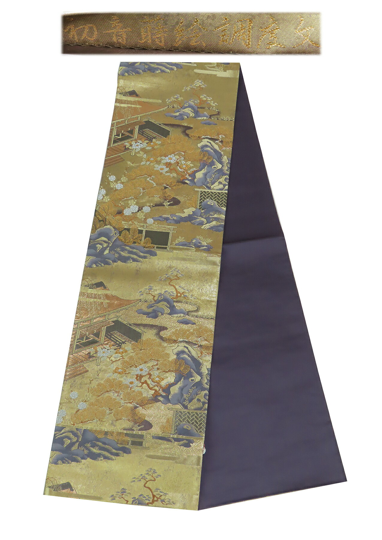 樂天商城 - 袋帯　六通柄 正絹　初音蒔絵調度文　 443cm　【中古】美品 ob3648693-3643ll