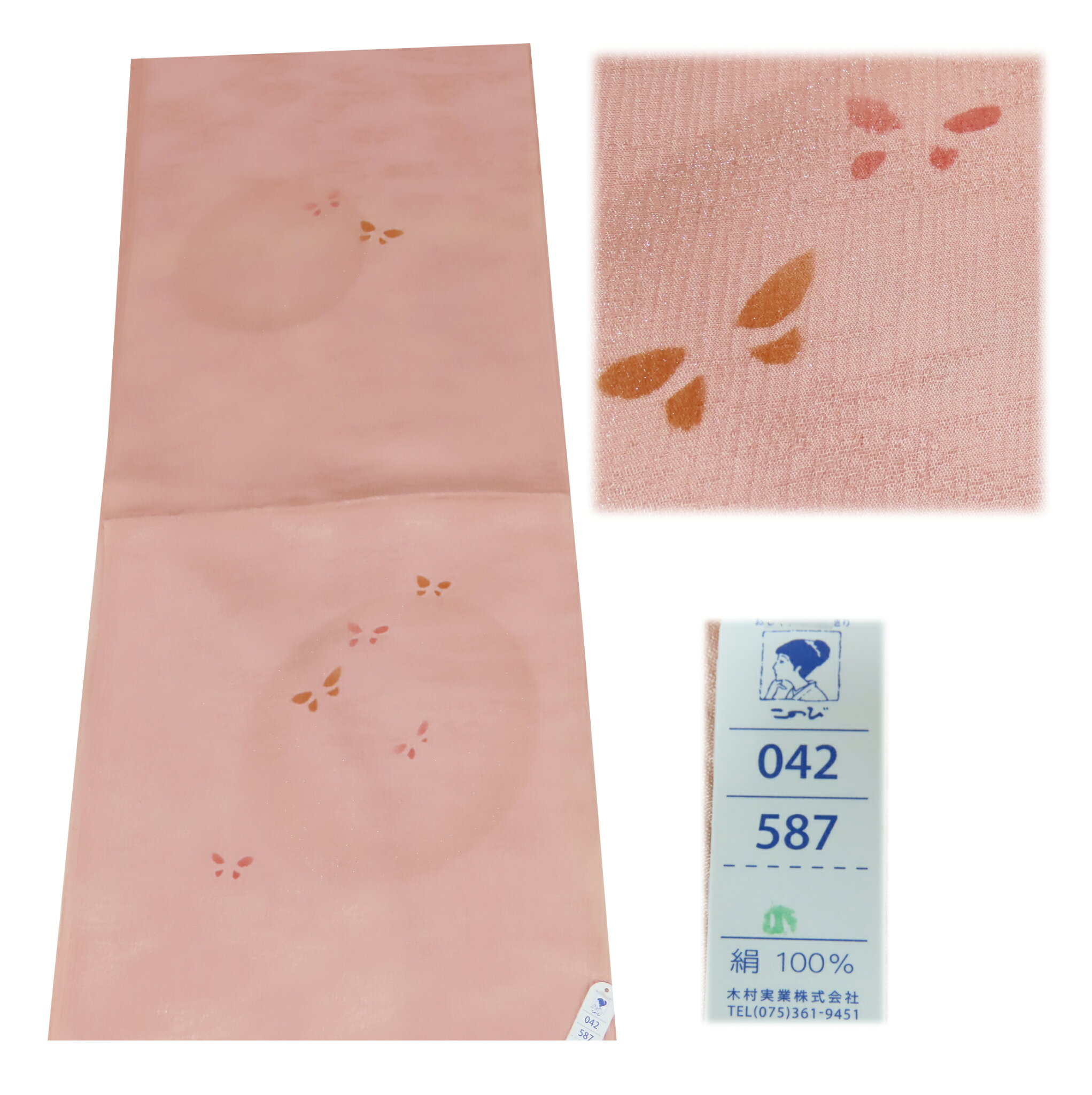 帯揚げ 正絹 このび 紫 水柿 みずがき ko3682994-2871rym(メール便 OR 郵便/代引不可)