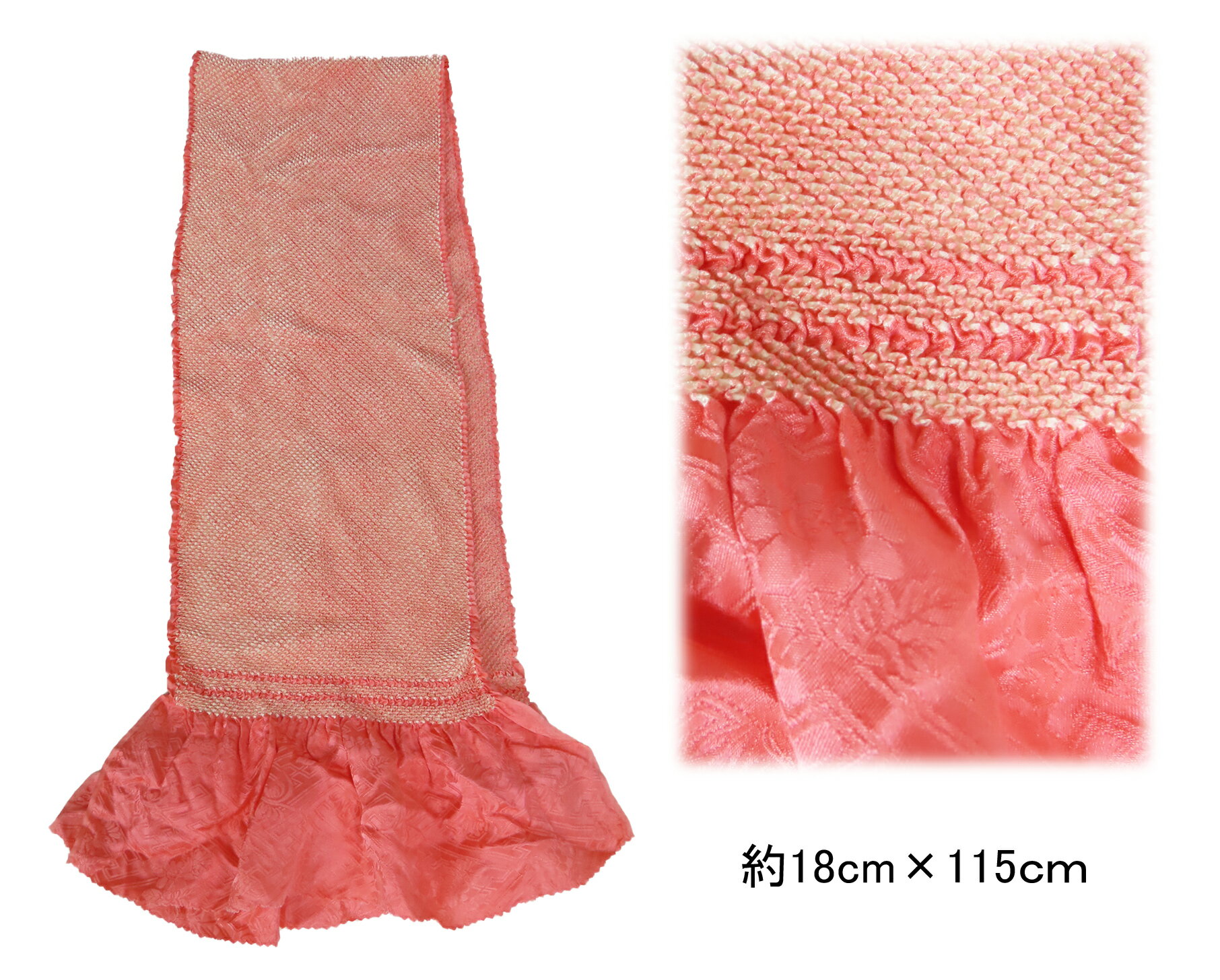 振袖用 正絹 帯揚げ 総絞り 【中古】美品 ko3025rym メール便OR郵便配送（代引不可）