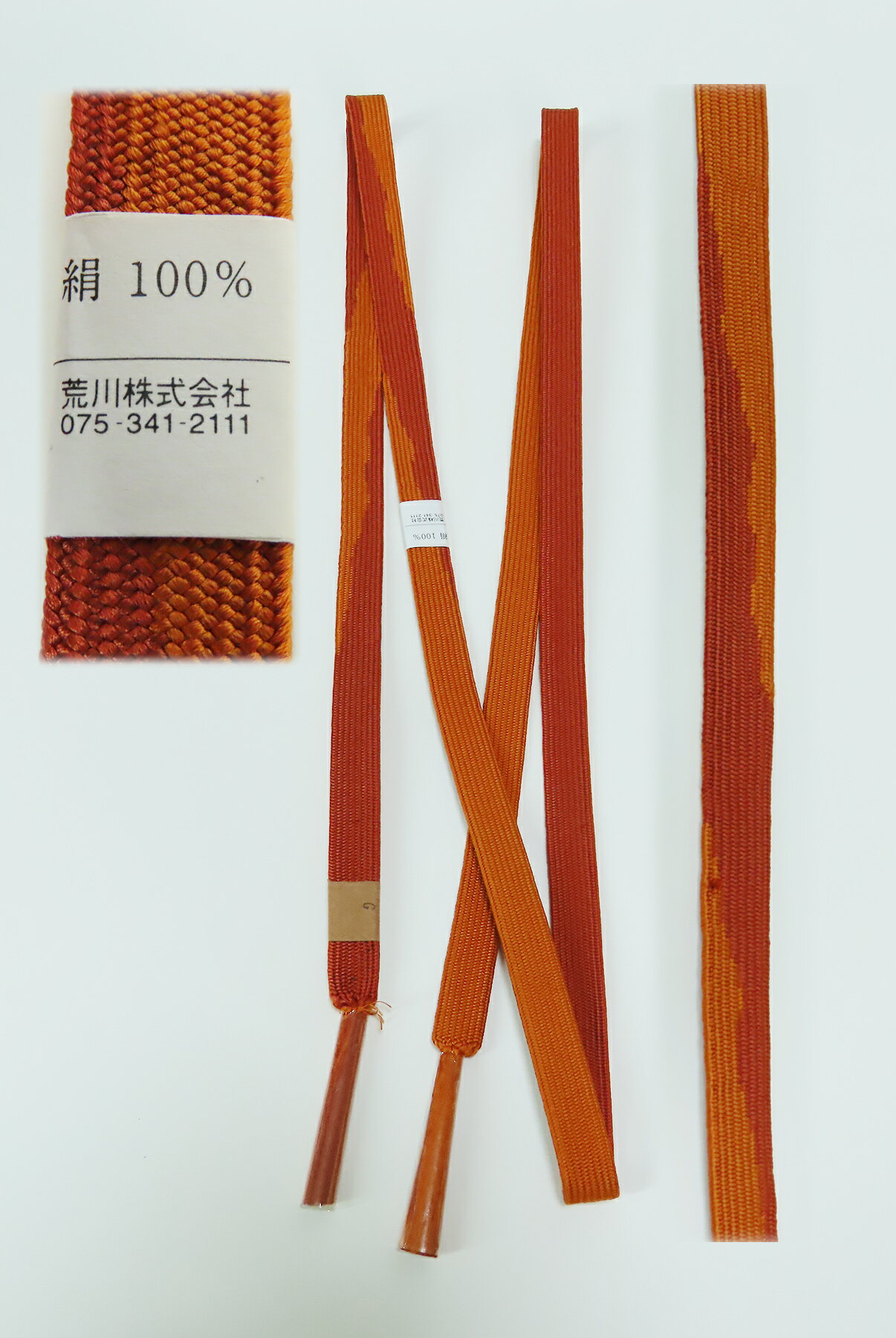 帯締めさんび荒川商事未使用平組組紐...
