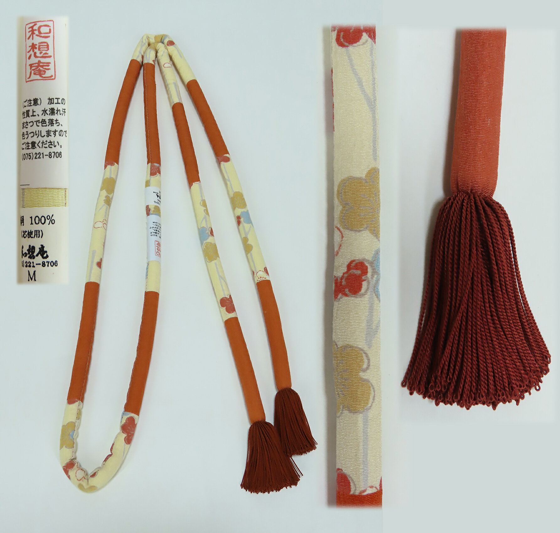 丸ぐけ　和想庵　衿秀　帯締め　未使用　正絹　ko3498hmll