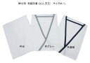■紳士用 肌着 和装下着 肌襦袢 綿(さらし天竺)日本製 M/ Lサイズ メール便送配送(紛失補償なし/代引不可)