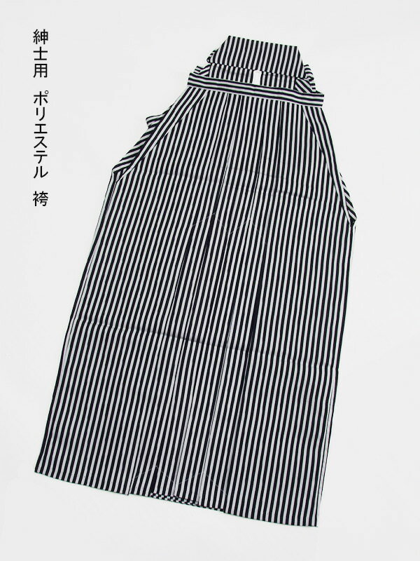 新品 お仕立上り紳士用 袴 縞柄馬乗/行燈