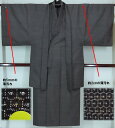 紳士 本場塩沢紬 アンサンブル 桑原正信 裄68 身丈142 【中古】ok3746436-449rym