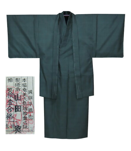紳士着物 本場大島紬 アンサンブル 亀甲柄 対応身長168cm前後 裄69cm 証紙あり 【中古】美品 ok453rym 紳士着物 本場大島紬 アンサンブル 亀甲柄 対応身長168cm前後 裄69cm 証紙あり 【中古】美品 ok453rym