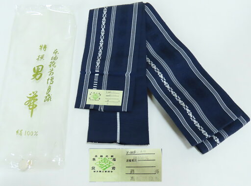 本場筑前博多織 正絹 角帯 男帯 献上柄 メール便・クリックポスト(代引不可)ob634 本場筑前博多織 正絹 角帯 男帯 献上柄 メール便・クリックポスト(代引不可)ob634