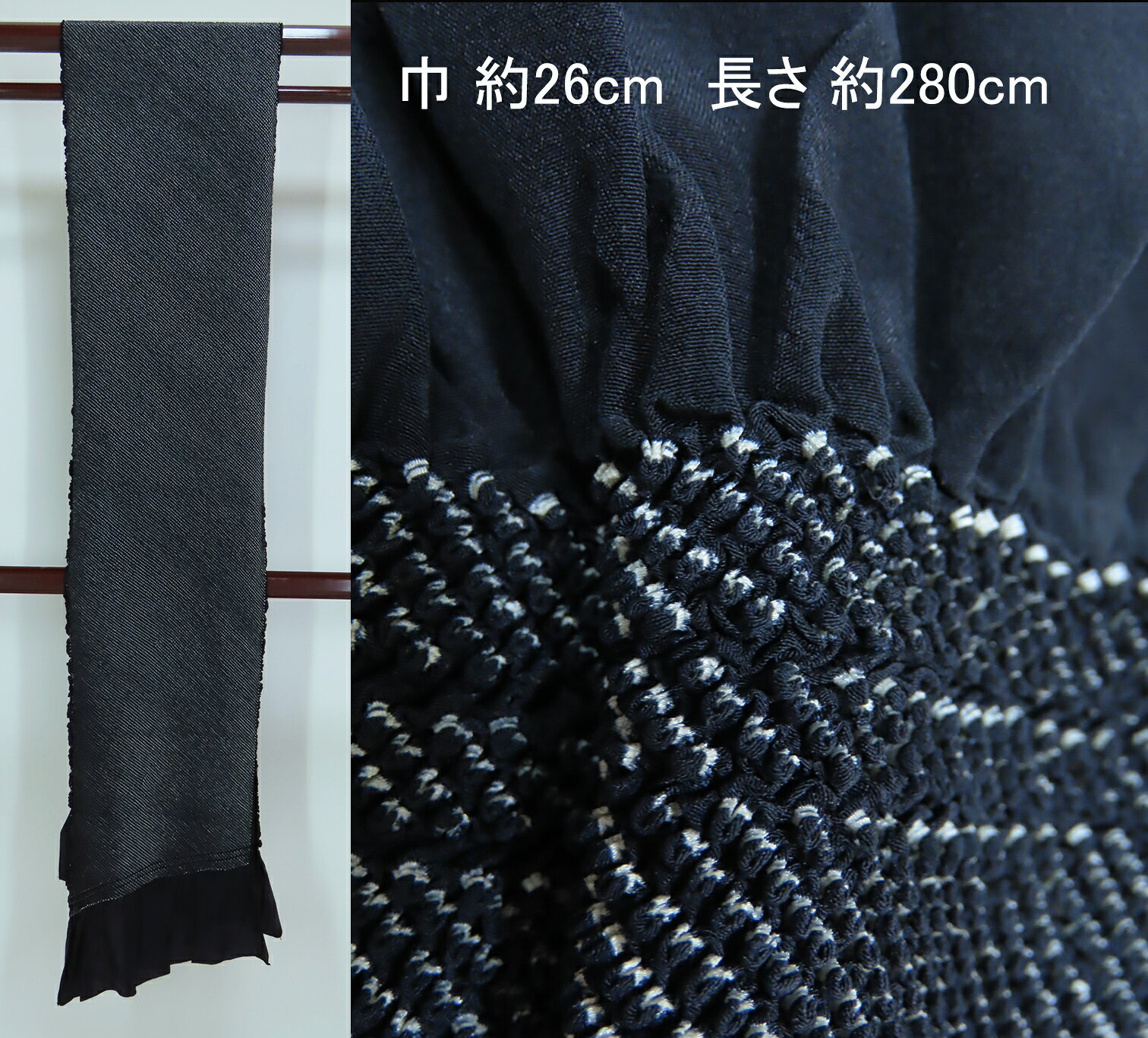 楽天市場】帯（カラーネイビー・種類（帯）兵児帯）（和服｜メンズ 