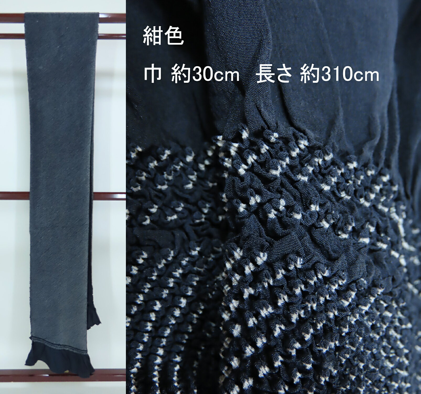 楽天市場】正絹 総絞り（メンズファッション）の通販