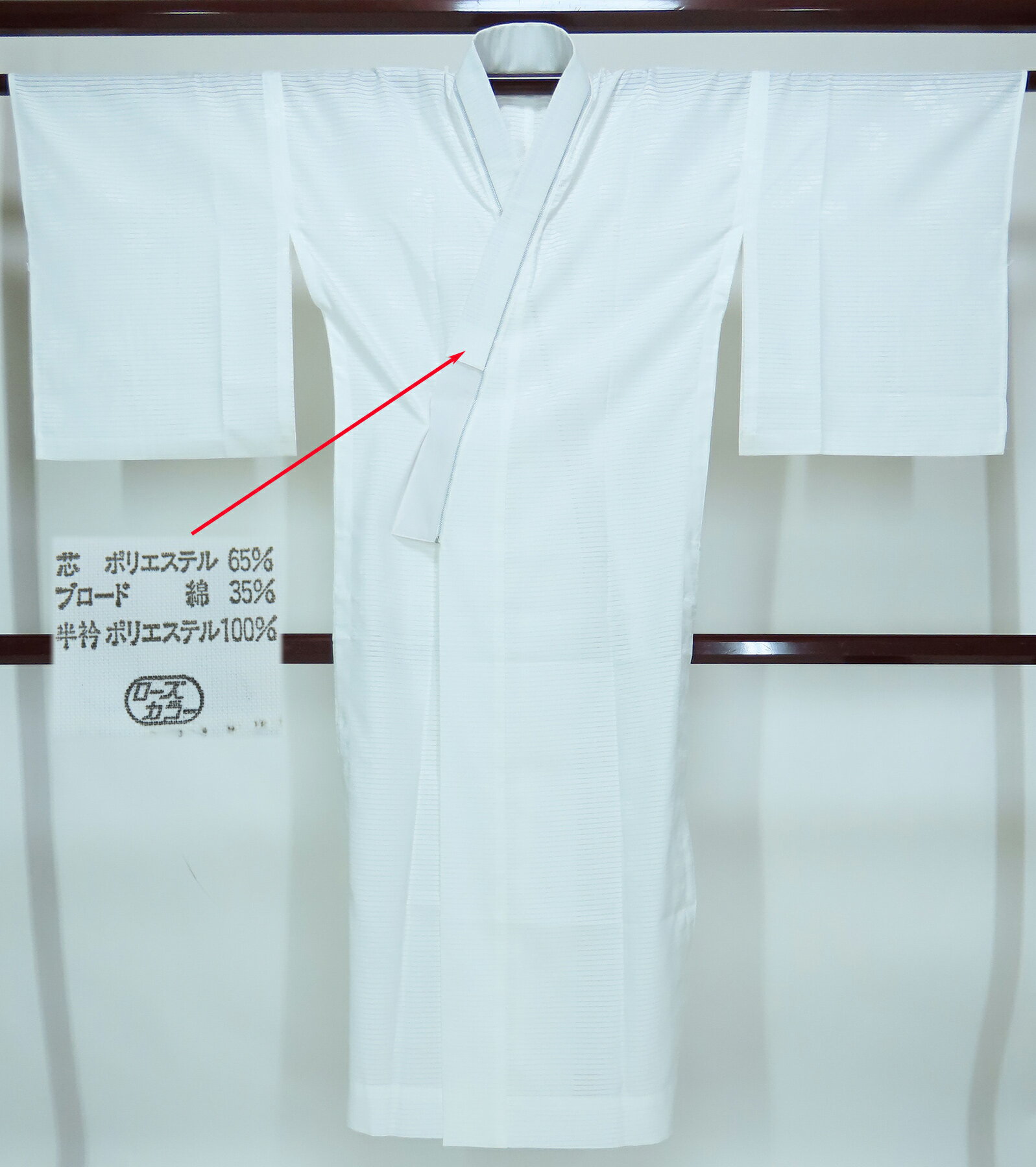 夏物　長襦袢　絽　ローズカラー　裄65.5cm　身丈130cm　【中古】美品　pj154zmll　配送方法お任せ（代引き不可）