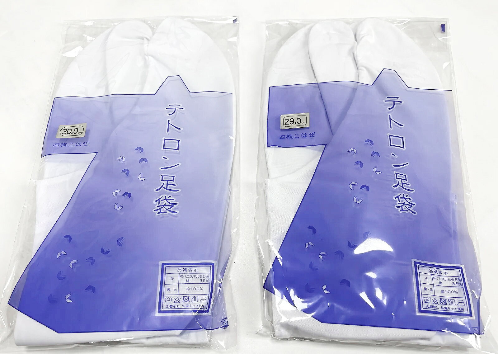 メール便配送です。 封筒3cmまでに収まるお品でしたら、 他のお品と同梱発送致します。 ※お取り寄せになる場合もございます。 紛失損害の補償なし、「代引不可」です。 補償をご希望の場合、宅配便となりますので、 備考欄に「宅配便希望」と明記して下さい。 通常送料を加算いたします。 1足売です！ 問屋切り品で、29cm、 30cm のみ数点入荷しました。 在庫限りで、追加の入荷はございません。 難なしの新品です。 価格は一足の値段です。 ご希望サイズを選択上ご購入ください。 テトロン足袋 表生地として綿65％ポリエステル35％、 裏底生地は、綿100％のオールマイティ足袋。 綿ポリエステルを採用することで、 丈夫で綿100％比べて縮みにくい足袋です。 和装にOK！　舞踊にOK！　お仕事にOK！ 武道専門店などでは、弓道・居合用として 同じお品が￥1100ぐらいで販売されております。 ■テトロン足袋 ■仕様：4枚コハゼ(アルミ) ■素材 　表地：ポリエステル65%・綿35% 　裏地：綿100% 　底地：綿100％ ■生産国：ベトナム製 【注意】 こちらは1足からの販売となります。 ご希望の数量をご入力下さい。 ご希望のサイズをご選択の上ご注文下さい。 ※こちらのお品の返品はご遠慮下さい。　