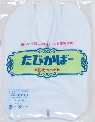 https://thumbnail.image.rakuten.co.jp/@0_mall/kimonolife/cabinet/tabi/img56175292.jpg