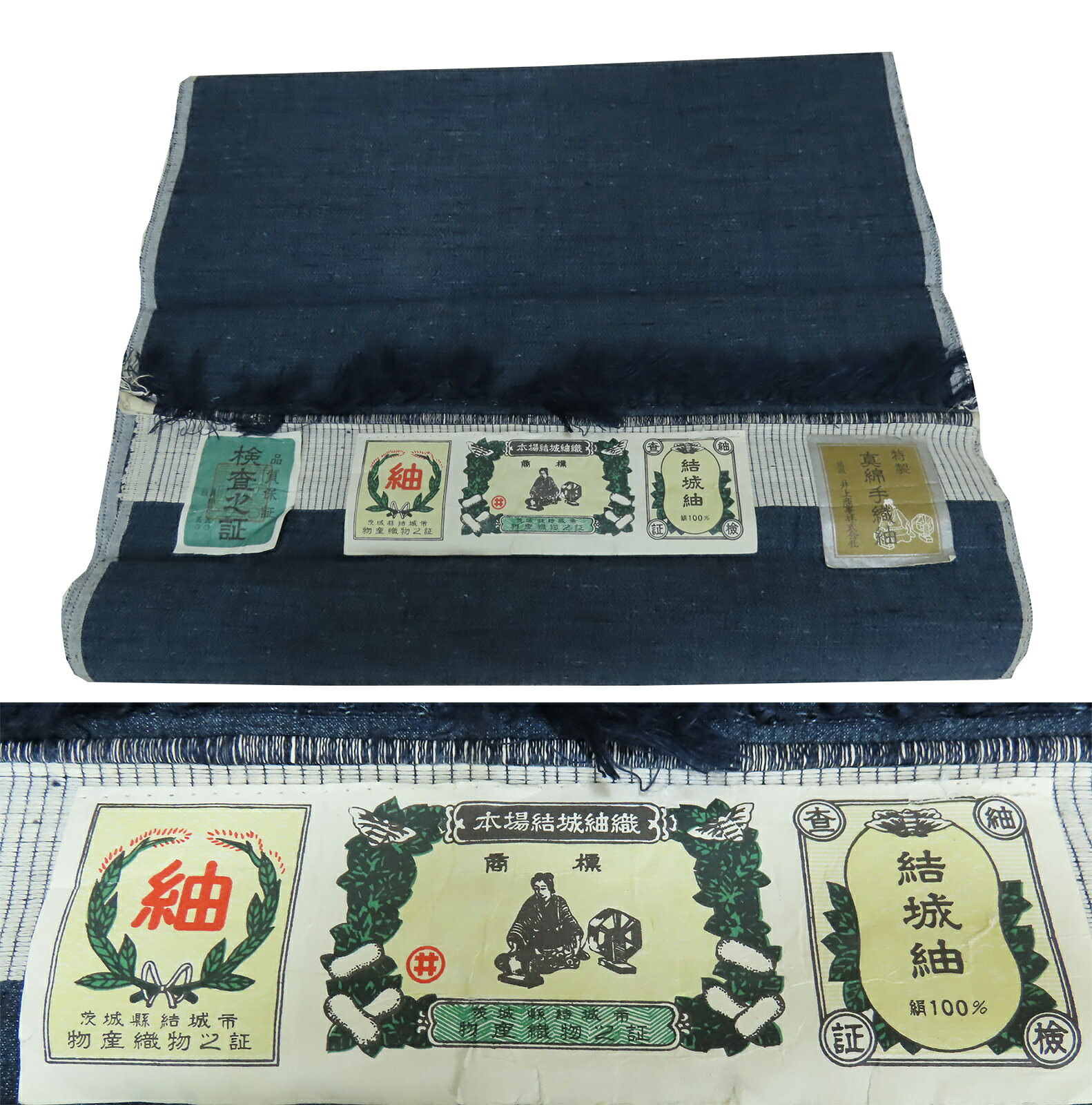 楽天市場】本場結城紬（素材（生地・毛糸）シルク）（メンズ