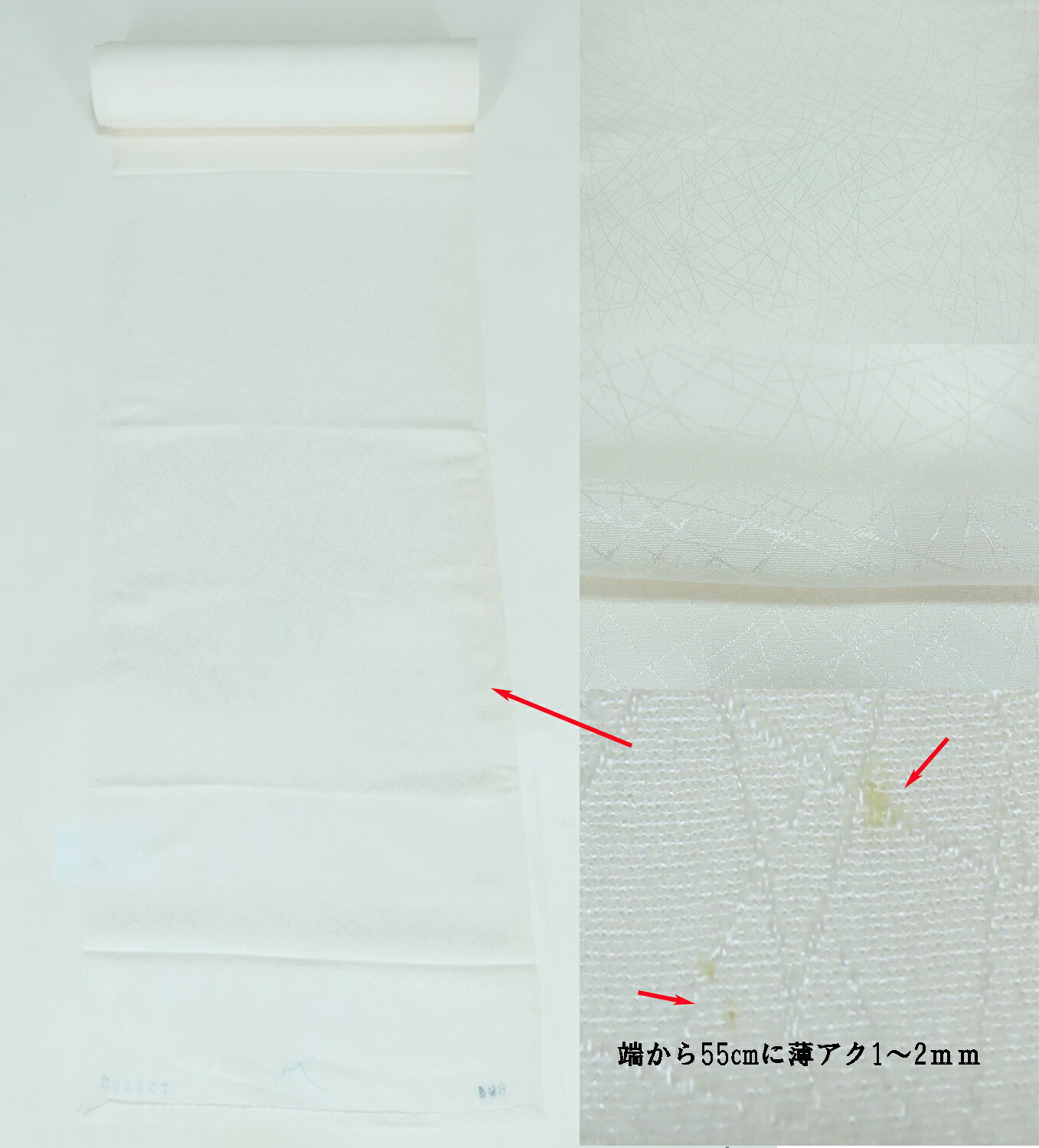 楽天市場】リサイクル 着尺反物 正絹の通販