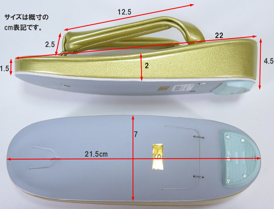 きものLifeの■礼装用　草履　Sサイズ　金・銀　エナメル　合皮草履　22cm｜アングル2