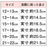 子供用足袋【楽天国際配送可能商品】
