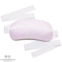 帯枕(おびまくら) スタンダードタイプ 着物の帯のお太鼓結びに ボテ ぼて【メール便不可】<R>