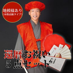 https://thumbnail.image.rakuten.co.jp/@0_mall/kimonomachi/cabinet/0040/004048.jpg