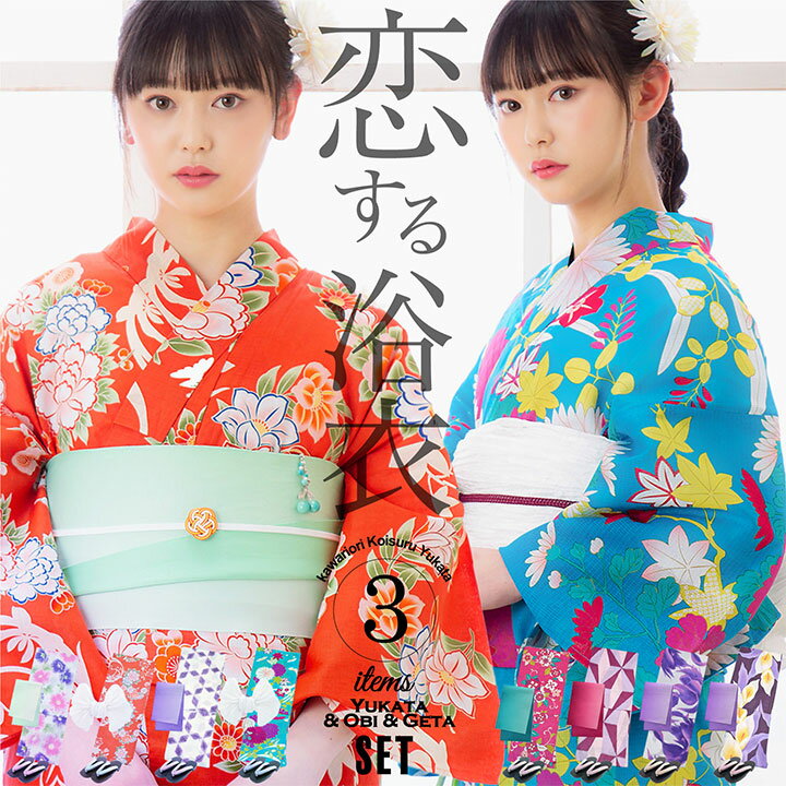 楽天市場】フルーツ(浴衣セット|和服):レディース 楽天市場】フルーツ(浴衣セット|和服):レディース