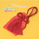 【Prices down2】お守り 御守り 七五三 子供・女児・女の子用 単品「赤」<R> こども 753ss2503kkd10