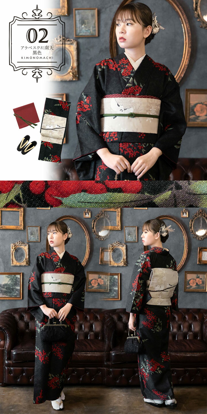 838高身長 絞り訪問着 単品 838高身長 絞り訪問着 単品 日本初