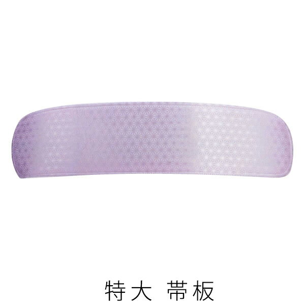 特大 帯板（前板） 大きいサイズ「ピンク 麻の葉」【メール便不可】＜R＞