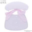結帯具「サザメ」★半巾帯をカンタンに結ぶための便利小物★【メール便不可】<R>ss2303wkm10