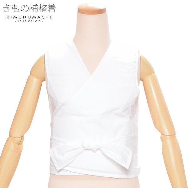 (成人式・卒業式10%OFFCP11/27迄)きもの補正着 着物補正着 補整 補正 着物用肌着 「花かげ」 Mサイズ Lサイズ 白 ホワイト 着物用補正下着 補...