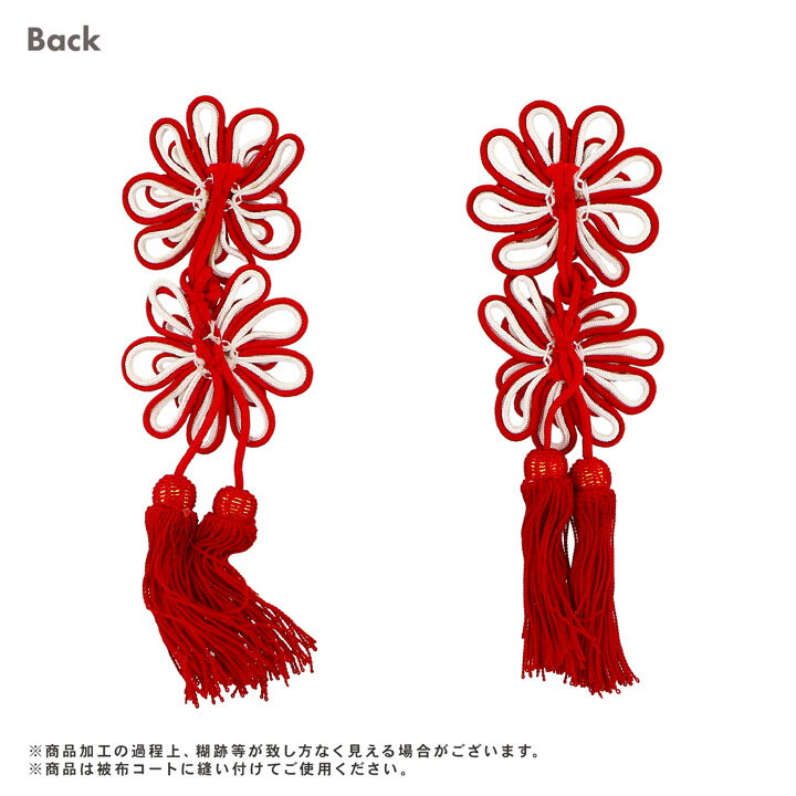 ��Prices down4�ۼ��޻� ��ʪ 3�� ���λ� ���� ���۾��� ñ�ʡ֥�������Υå� ���� �ơ����� ��R�� ���� 753ss2509kkd40